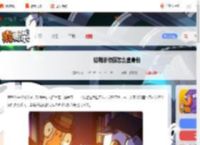 鹅鸭杀侦探怎么分杀没杀人-鹅鸭杀侦探怎么查身份_游侠手游