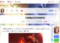 王者曹操万灵伏威多少钱-王者荣耀曹操万灵伏威皮肤价格_游侠手游