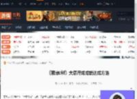 寂静岭f大愿得成成就怎么做-大愿得成成就达成方法-游侠网