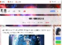 鸣潮2.7前瞻兑换码大全-鸣潮2.7前瞻兑换码汇总_游侠手游