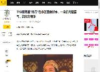 TVB前男星“持刀”在小区里做好事，一身肌肉显霸气，酷似刘德华_江华_邓萃雯_角色
