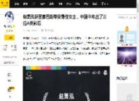 赵箫泓获圣塞巴斯蒂安最佳女主，中国今年出了三位A类影后_电影节_影片_表演