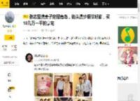 张志坚携妻子定居青岛，街头漫步细节好甜，买10几万一平的豪宅_张萍_网友_生活