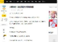 长假锁定！这些顶配大片即将首播_电影_向阳花_李红樱