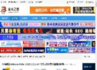 Rider2025官方下载 C#编辑器JetBrains Rider v2025.2.2.1 x64 中文安装免费版(附最新教程) 下载-脚本之家