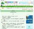 《无岁不逢春》清山的鹿　^第8章^ 最新更新:2025-09-28 23:20:40 晋江文学城