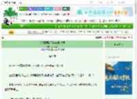《我那柔弱到不能自理的夫君》金财我救　^第34章^ 最新更新:2025-09-28 23:48:48 晋江文学城