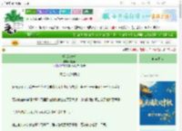 《拒旨为妃后》零分0　^第37章^ 最新更新:2025-09-28 23:20:51 晋江文学城