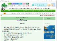 《游戏降临：我靠捡垃圾路路通》可爻　^第41章^ 最新更新:2025-09-28 23:14:15 晋江文学城