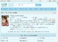 为奴三年后，整个侯府跪求我原谅最新章节,为奴三年后，整个侯府跪求我原谅无弹窗 - 文学馆