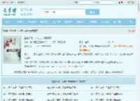 星铁观影：从卡芙卡妈妈开始全文免费阅读,星铁观影：从卡芙卡妈妈开始完整版 - 文学馆