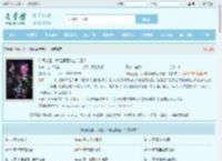 时间之王：我是假面骑士时王！全文免费阅读,时间之王：我是假面骑士时王！完整版 - 文学馆