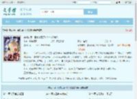 穿成向导，国家分配了6个SSS级哨兵全文免费阅读,穿成向导，国家分配了6个SSS级哨兵完整版 - 文学馆