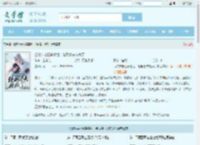 合欢宗老祖穿兽世，绝嗣兽夫抢疯了最新章节,合欢宗老祖穿兽世，绝嗣兽夫抢疯了无弹窗 - 文学馆