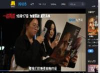 《一战再战》平遥电影展首映 最新发布影展回顾视频！_高清视频在线观看_电影网