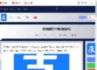 支付宝emoji是什么意思-支付宝首页3个表情包是什么_游侠手游