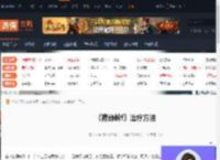 寂静岭f怎么治疗-寂静岭f治疗方法-游侠网