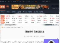 寂静岭f怎么完美闪避-寂静岭f完美闪避方法-游侠网