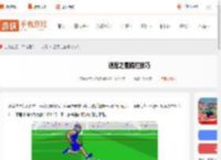 速度之星怎么跨栏-速度之星跨栏技巧_游侠手游