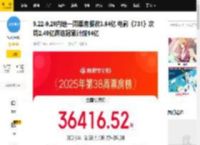 9.22-9.28内地一周票房报收3.64亿 电影《731》次周2.49亿两连冠累计破14亿_周收_年内_专业版