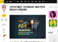 王安宇张天爱新片《毕正明的证明》首映礼 燃爽观感获业内外力赞国庆黑马_影片_观众_佟志坚