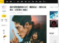 国庆档预售票房破8000万 《震耳欲聋》《刺杀小说家2》《志愿军3》排前三_和平_陈凯歌_星空