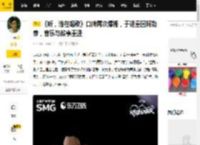 《听，谁在唱歌》口碑再次爆棚，于适重回阿勒泰，音乐与故事重逢_观众们_电视剧_节目