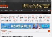 我国千兆及以上接入速率的宽带用户达2.33亿户 你有没有拖后腿？ _ 游民星空 GamerSky.com