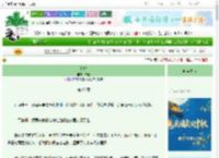 《裕晓》衿禧　^第66章^ 最新更新:2025-09-29 12:22:48 晋江文学城