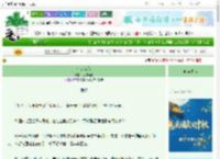 《杳杳玄音》浅浅清晨　^第79章^ 最新更新:2025-09-29 12:01:05 晋江文学城