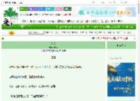 《灼风》晓寒酥　^第13章^ 最新更新:2025-09-29 12:02:21 晋江文学城