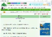 《君且冷静》周八月圆　^第37章^ 最新更新:2025-09-29 12:31:37 晋江文学城