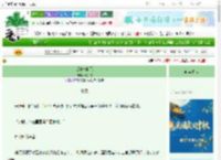 《盛夏与晚风》云祈桉　^第48章^ 最新更新:2025-09-29 12:01:30 晋江文学城