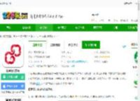 北京地铁亿通行app下载安装-亿通行官方版下载v6.2.4安卓最新版本-2265安卓网