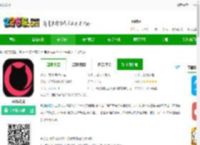 ACG动漫下载安卓版-ACG动漫下载v1.3 手机版-2265安卓网
