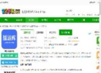 益题库app官方版下载-益题库最新版下载v3.28 安卓版-2265安卓网