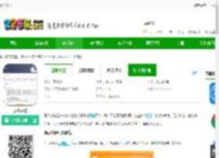 顶点小说App下载_顶点小说手机版下载v1.0.5-2265安卓网