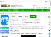 肇庆出行官方版下载-肇庆出行app下载v2.1.6安卓版-附二维码-2265安卓网