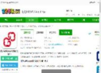 易通行官方版下载-北京易通行app最新版(亿通行)下载v6.2.4安卓版-2265安卓网