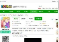 我的室友是主播游戏下载最新版-我的室友是主播下载v1.0.1 安卓版-2265安卓网