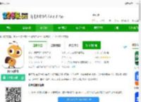 自考友app下载-自考友软件下载v4.0.6.3安卓官方版-2265安卓网