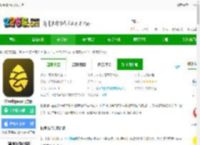 松果出行电单车app下载-松果出行app官方版下载v7.1.5 官方安卓版-2265安卓网