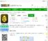 松果出行电单车app下载-松果出行app官方版下载v7.1.5 官方安卓版-2265安卓网
