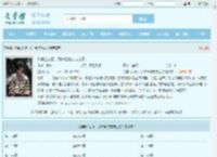 你典当功德，我来帮你完成心愿全文免费阅读,你典当功德，我来帮你完成心愿完整版 - 文学馆