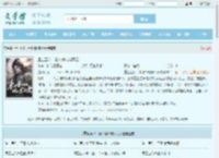 重生五岁，看小爷叱咤风云最新章节,重生五岁，看小爷叱咤风云无弹窗 - 文学馆