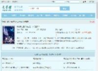 我的职业面板怎么是二次元画风？全文免费阅读,我的职业面板怎么是二次元画风？完整版 - 文学馆