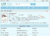 工业克苏鲁不相信末日最新章节,工业克苏鲁不相信末日无弹窗 - 文学馆