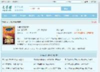 从恒大踢后腰开始全文免费阅读,从恒大踢后腰开始完整版 - 文学馆