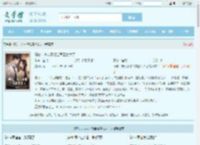 傅总，夫人不想当首富太太了最新章节,傅总，夫人不想当首富太太了无弹窗 - 文学馆