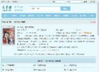 棺中宠妃：王爷他嗜我如命最新章节,棺中宠妃：王爷他嗜我如命无弹窗 - 文学馆